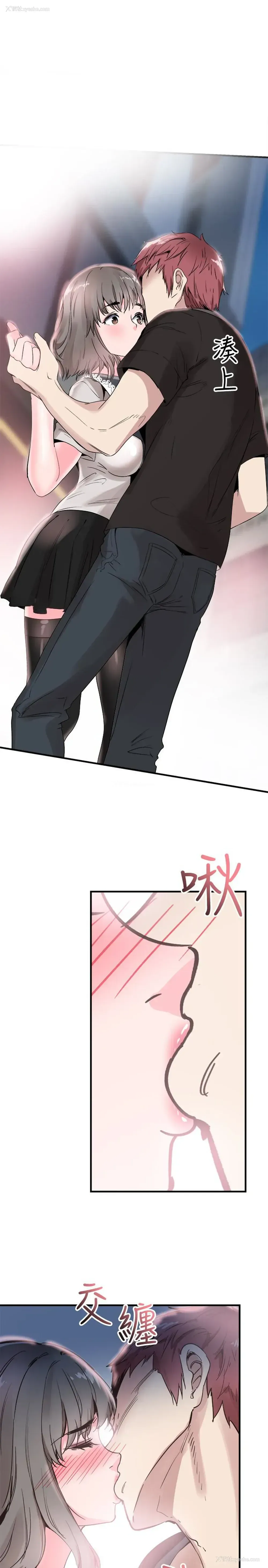 8P - 校园LIVE秀
