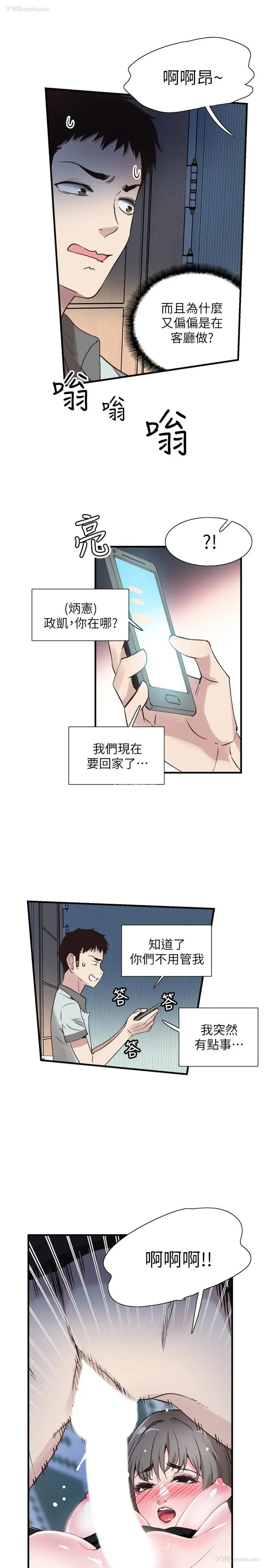 10P - 校园LIVE秀