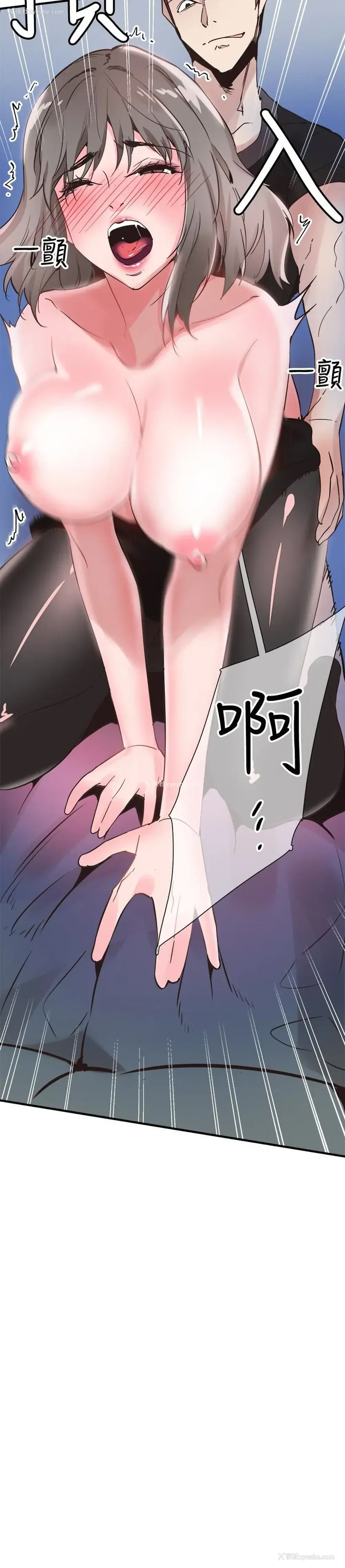13P - 校园LIVE秀