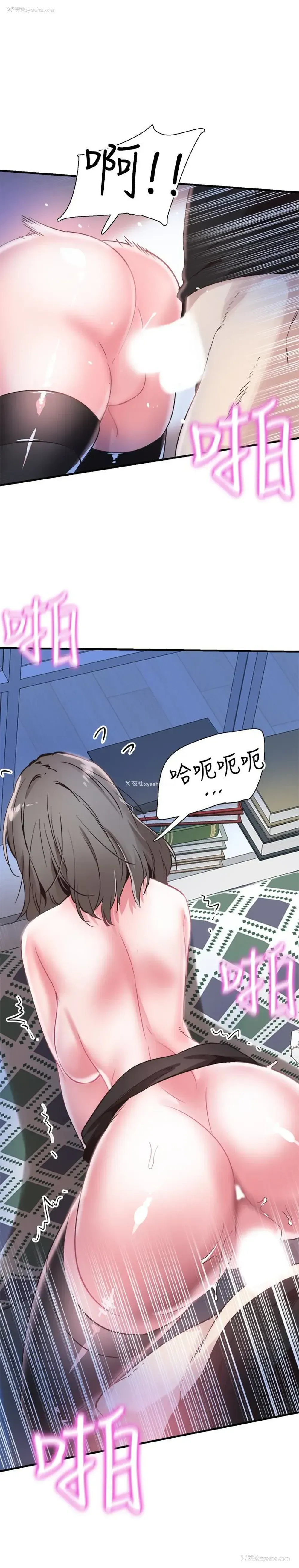 14P - 校园LIVE秀