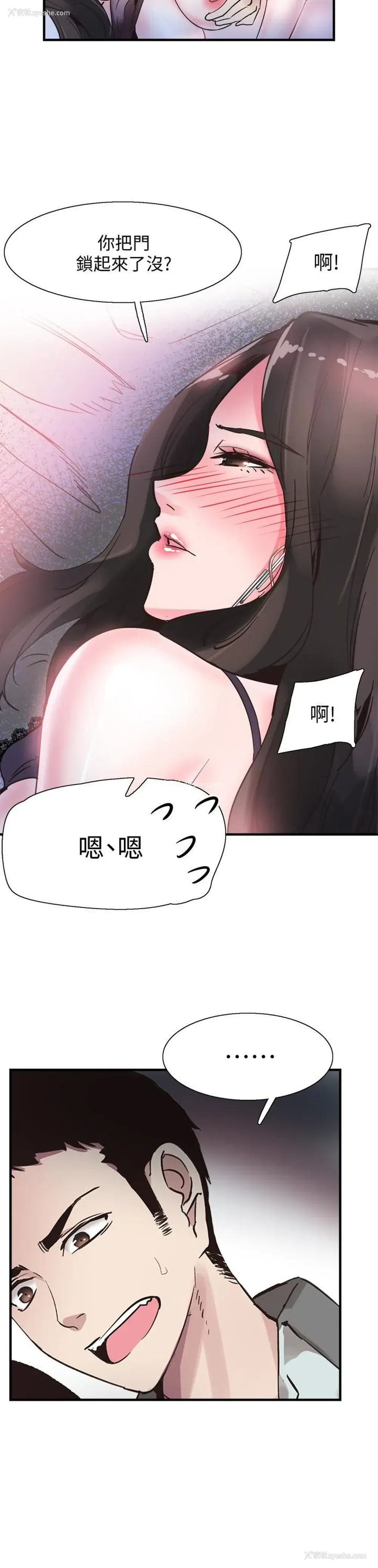 22P - 校园LIVE秀