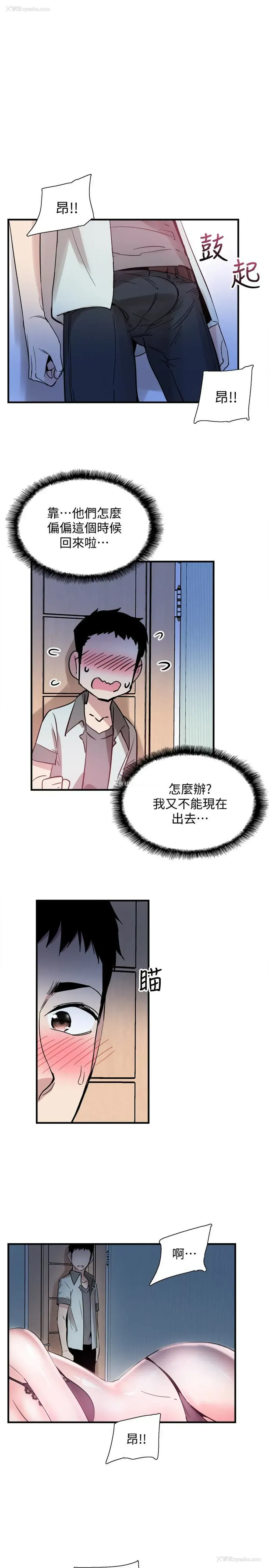 5P - 校园LIVE秀