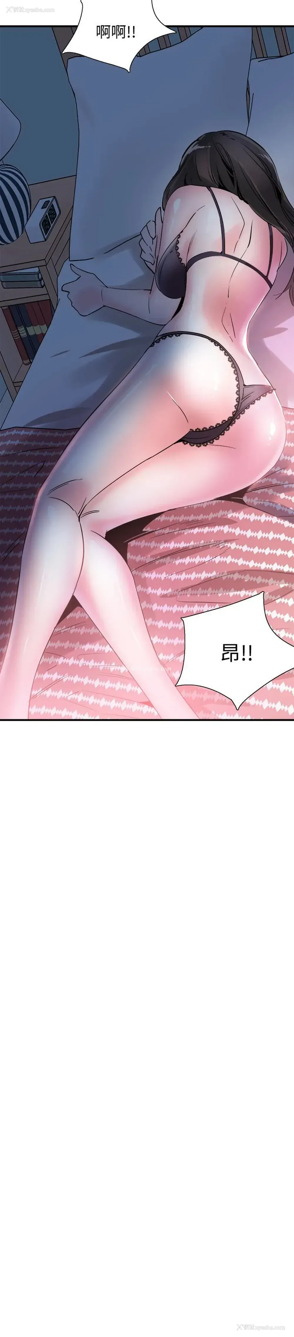 6P - 校园LIVE秀