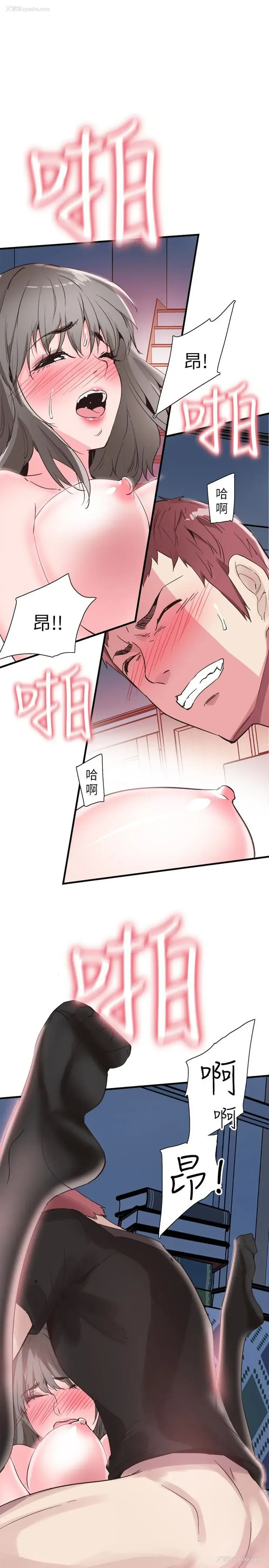8P - 校园LIVE秀