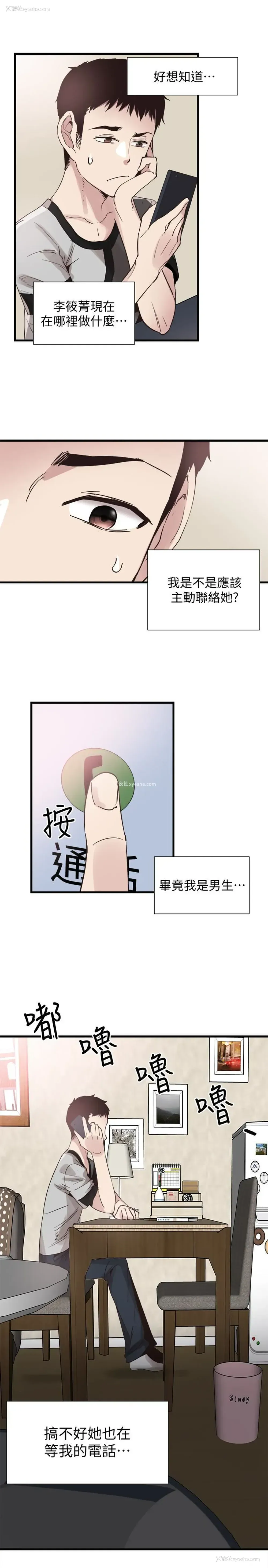 10P - 校园LIVE秀