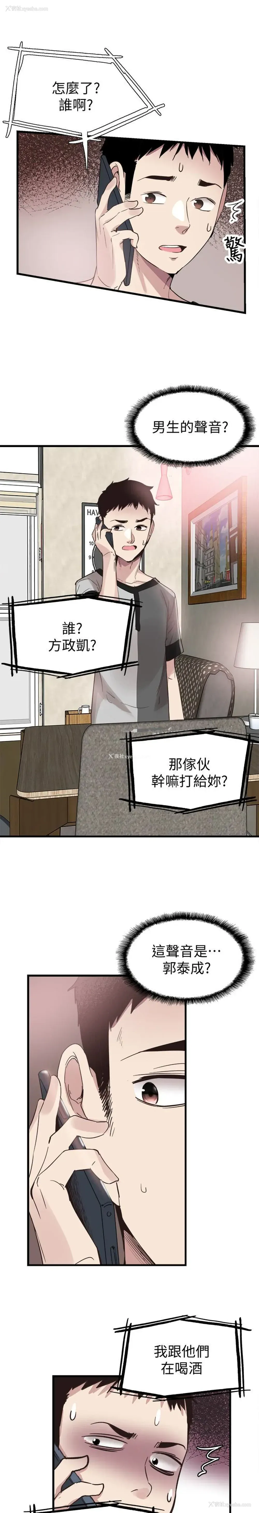 12P - 校园LIVE秀