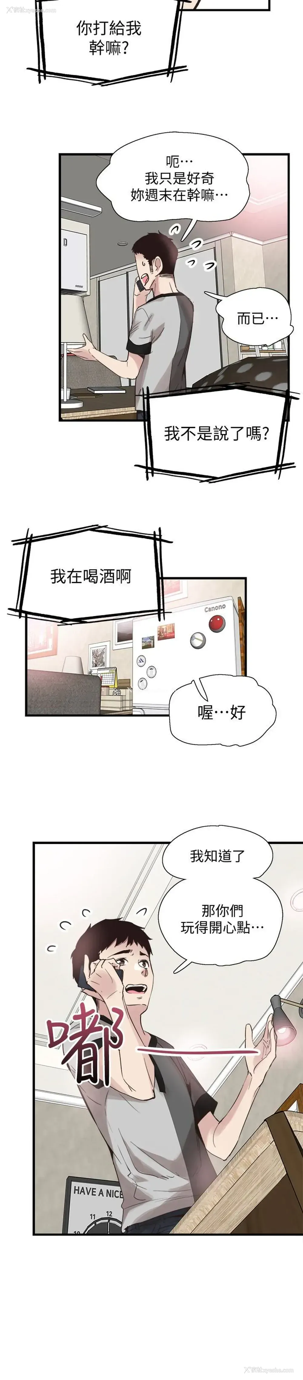13P - 校园LIVE秀