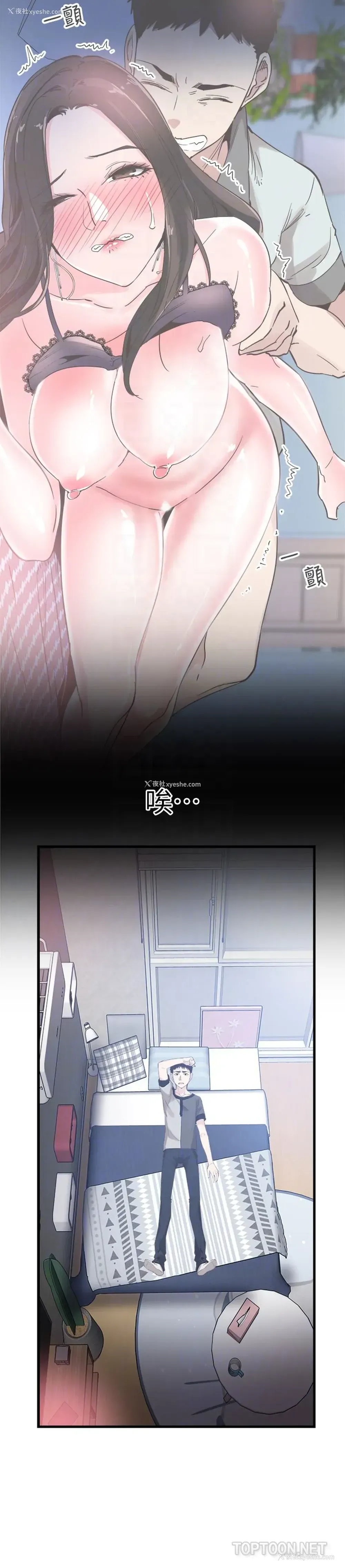 15P - 校园LIVE秀