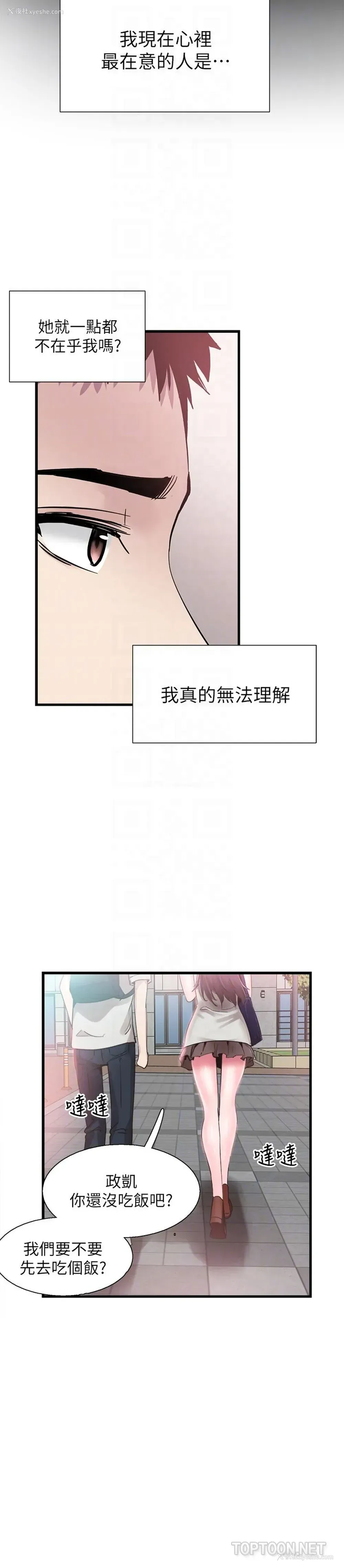 27P - 校园LIVE秀