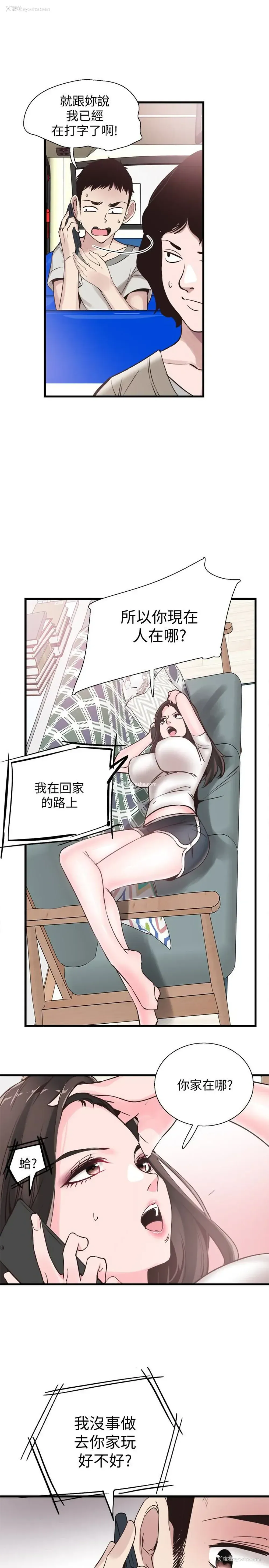10P - 校园LIVE秀