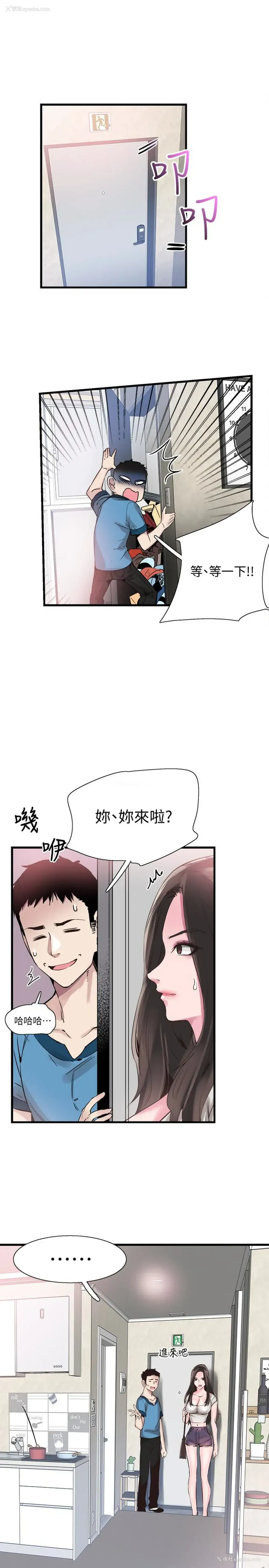 14P - 校园LIVE秀