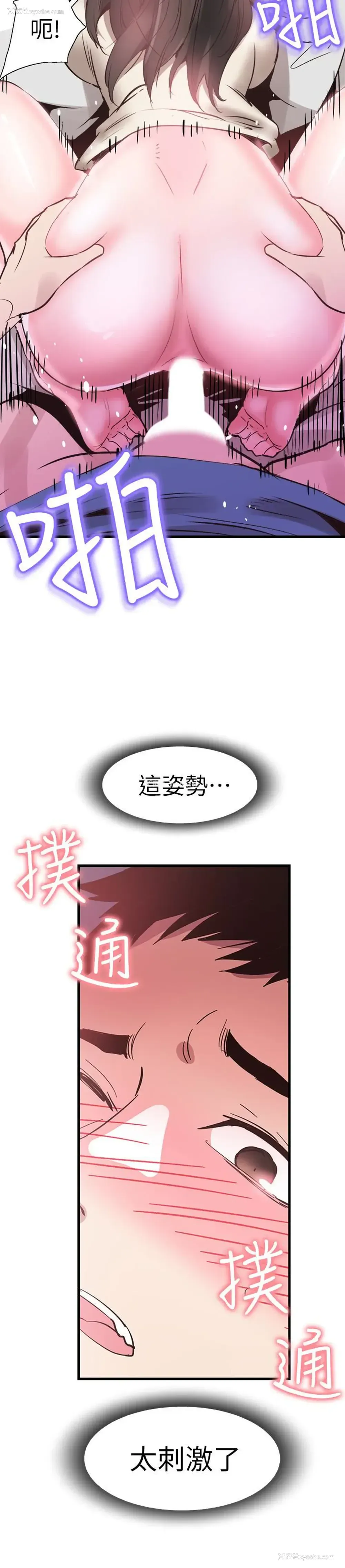 17P - 校园LIVE秀