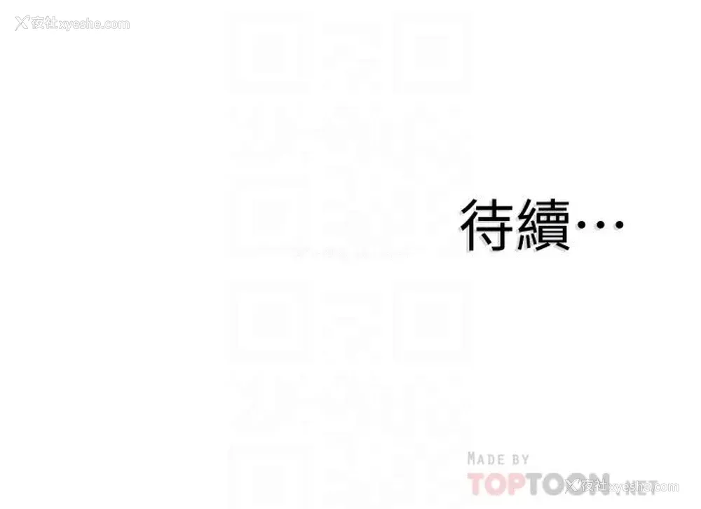 29P - 校园LIVE秀