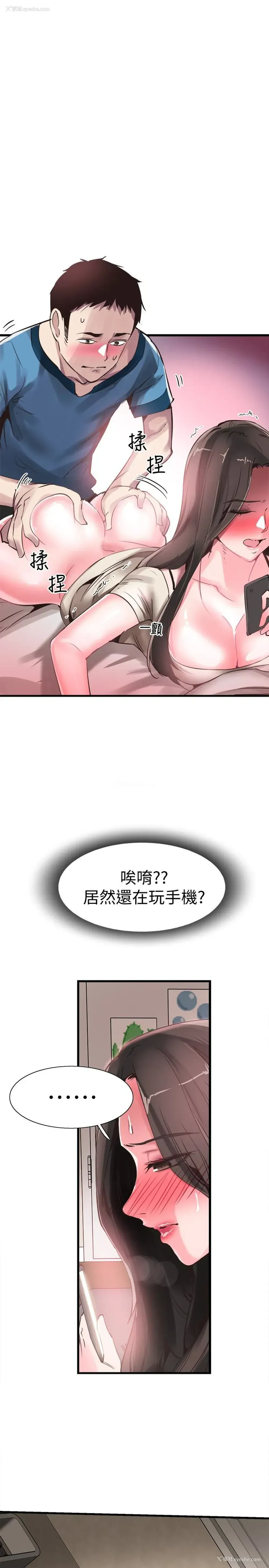 6P - 校园LIVE秀