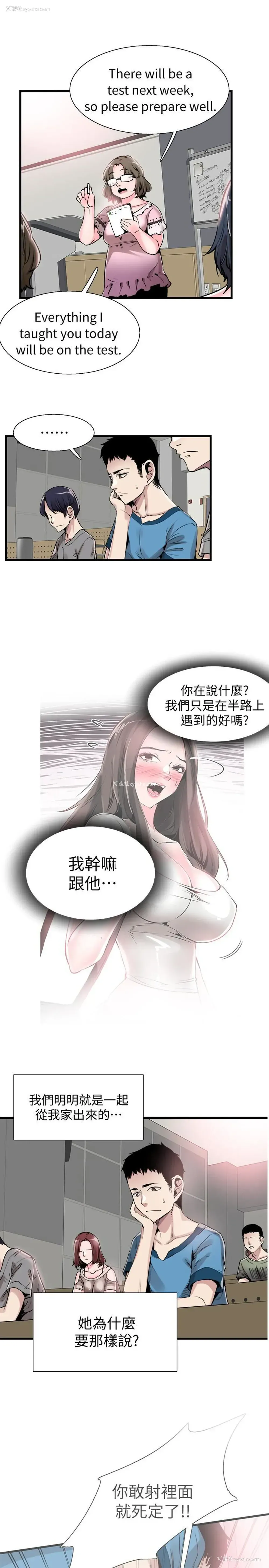 10P - 校园LIVE秀
