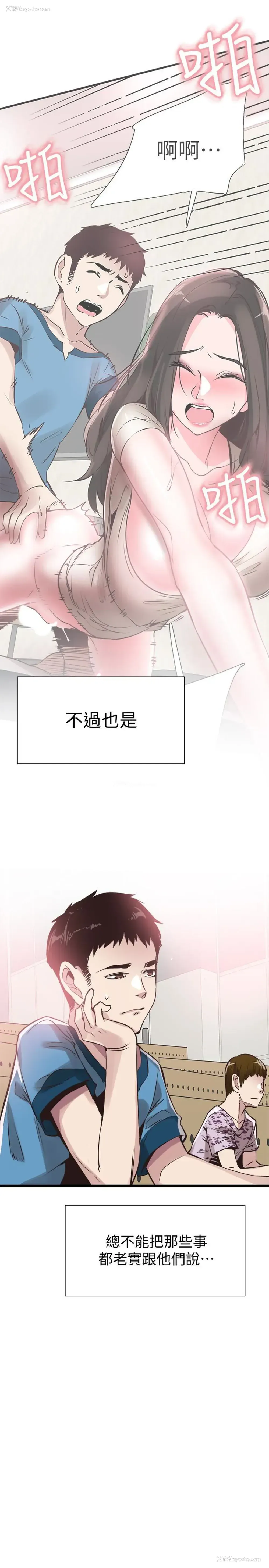 12P - 校园LIVE秀