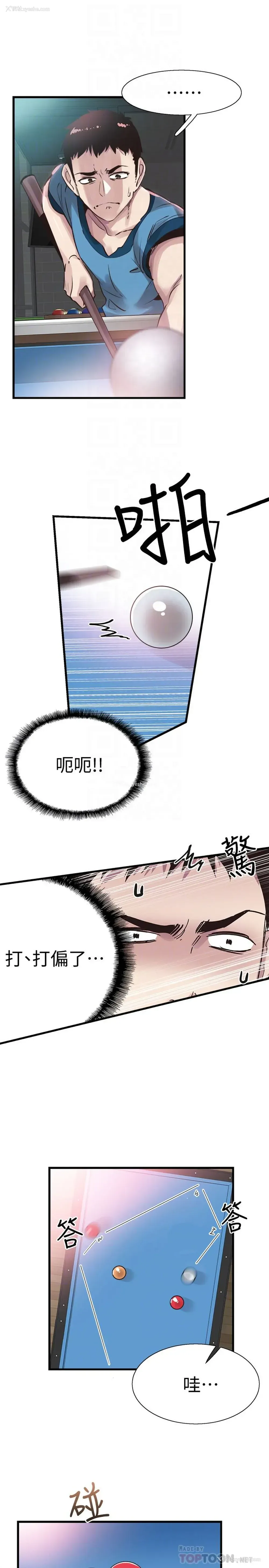 27P - 校园LIVE秀