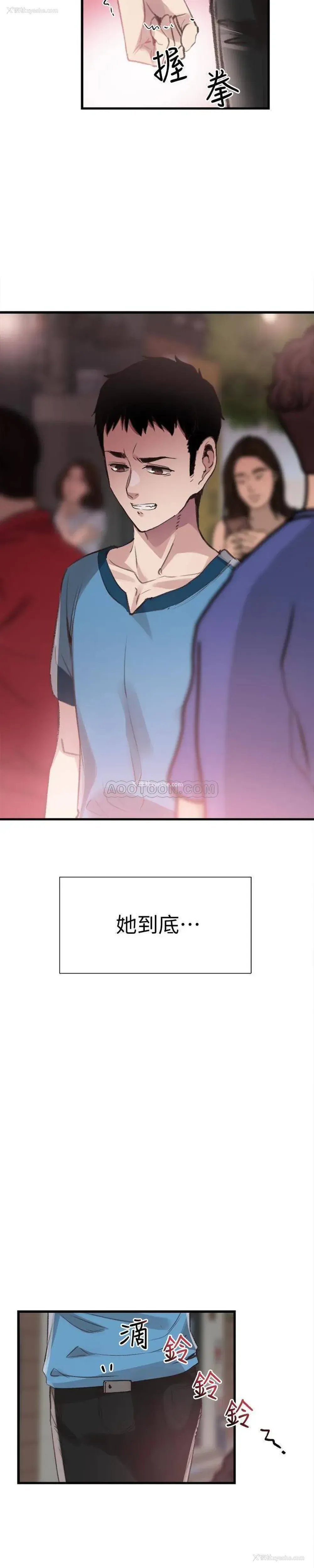12P - 校园LIVE秀