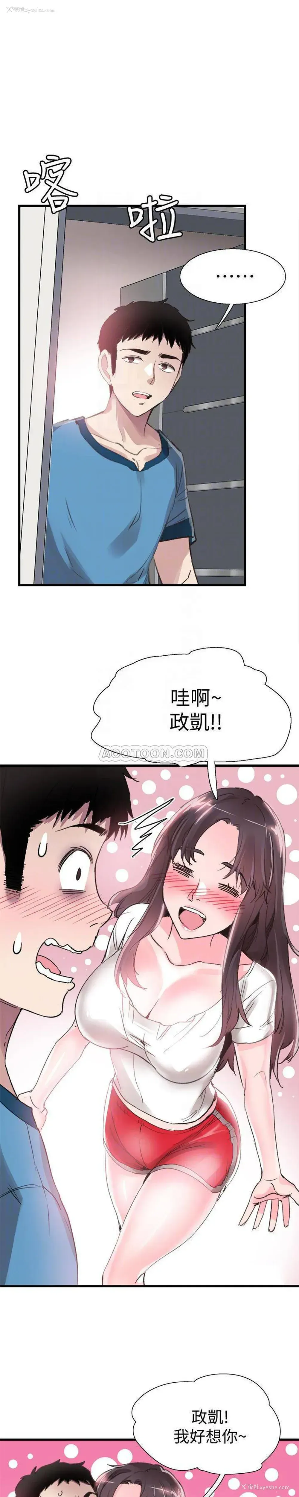 15P - 校园LIVE秀