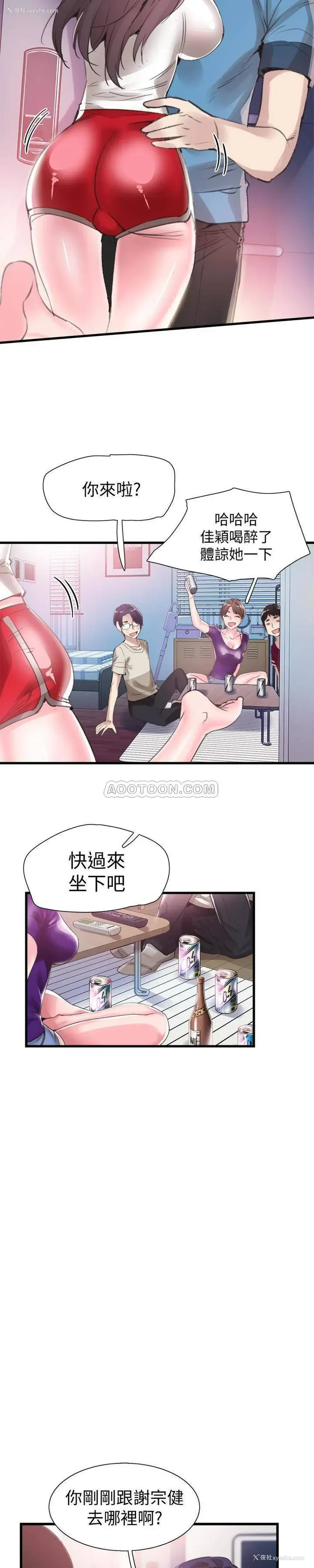 17P - 校园LIVE秀