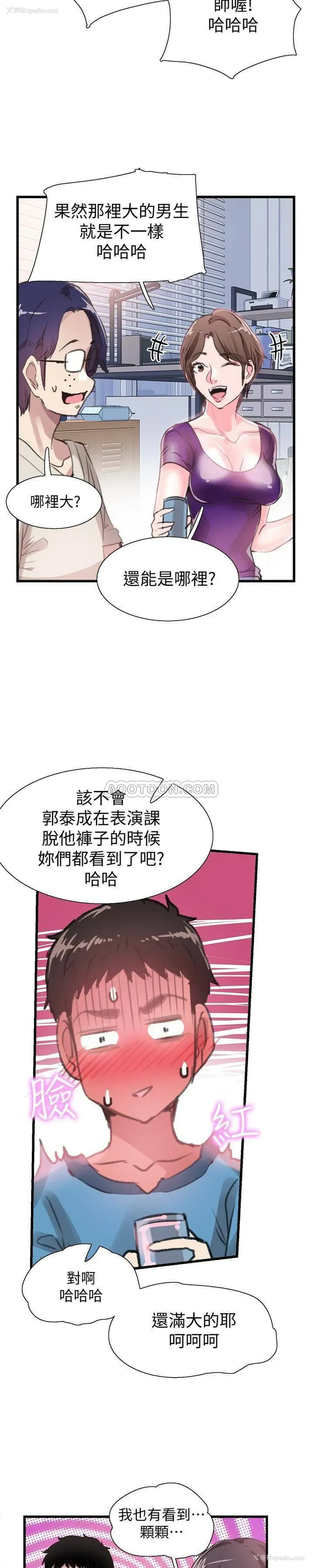 21P - 校园LIVE秀