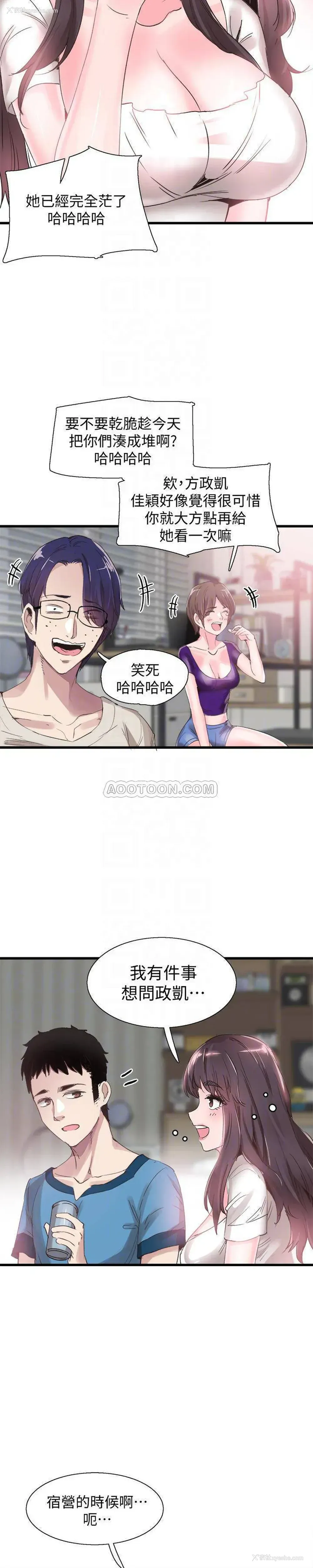 23P - 校园LIVE秀