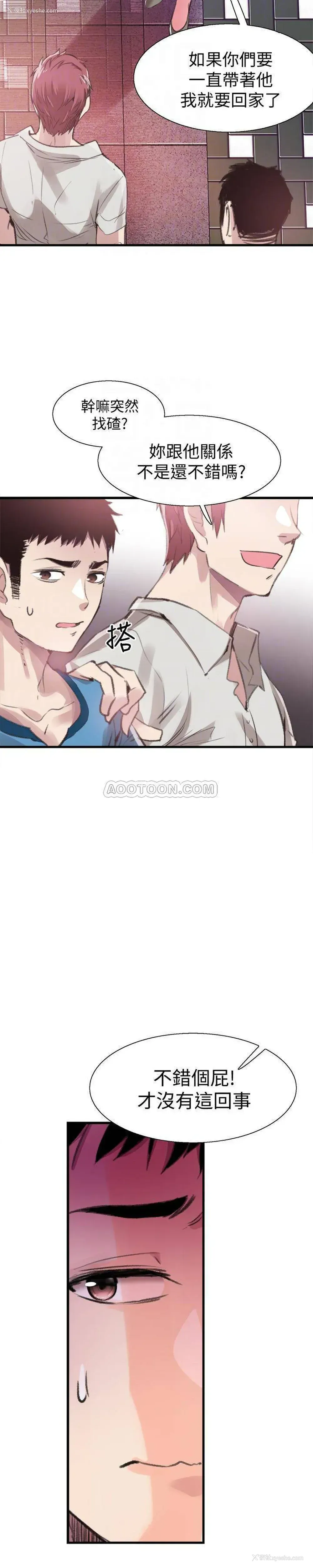 7P - 校园LIVE秀
