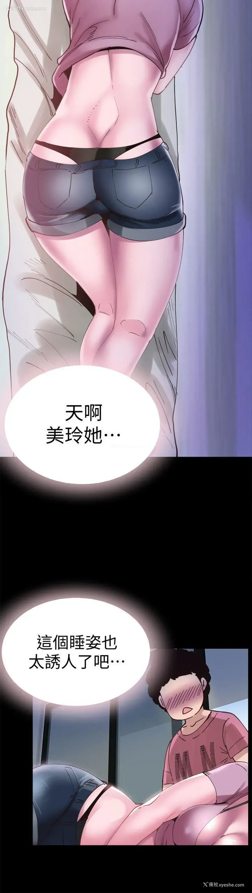 10P - 校园LIVE秀