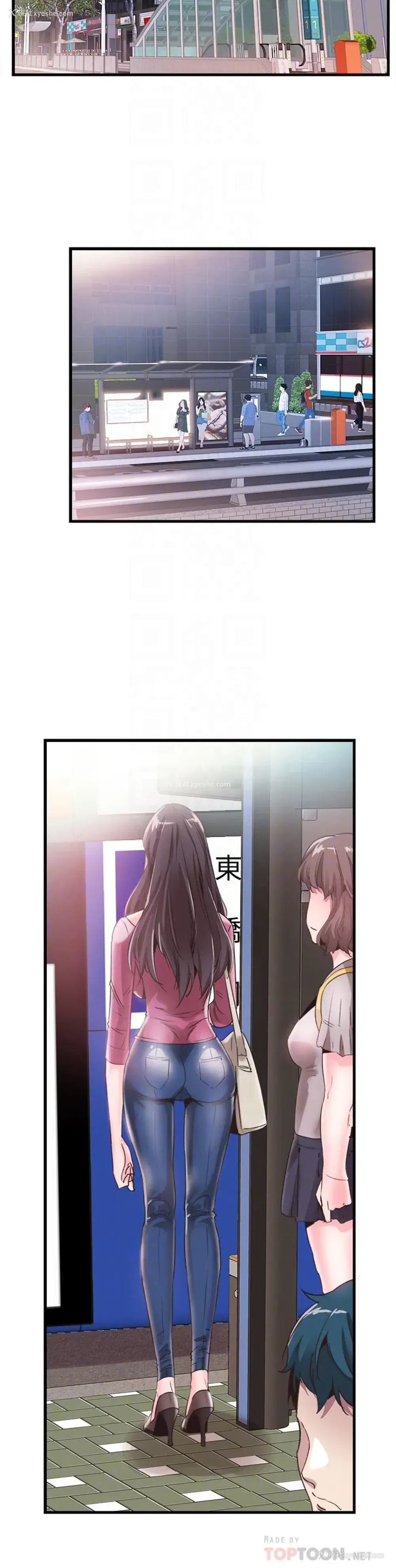 14P - 校园LIVE秀
