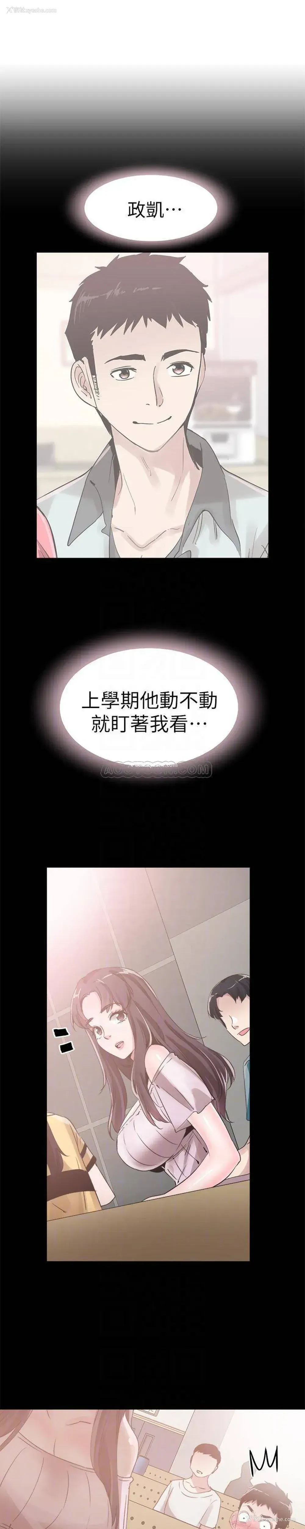 13P - 校园LIVE秀