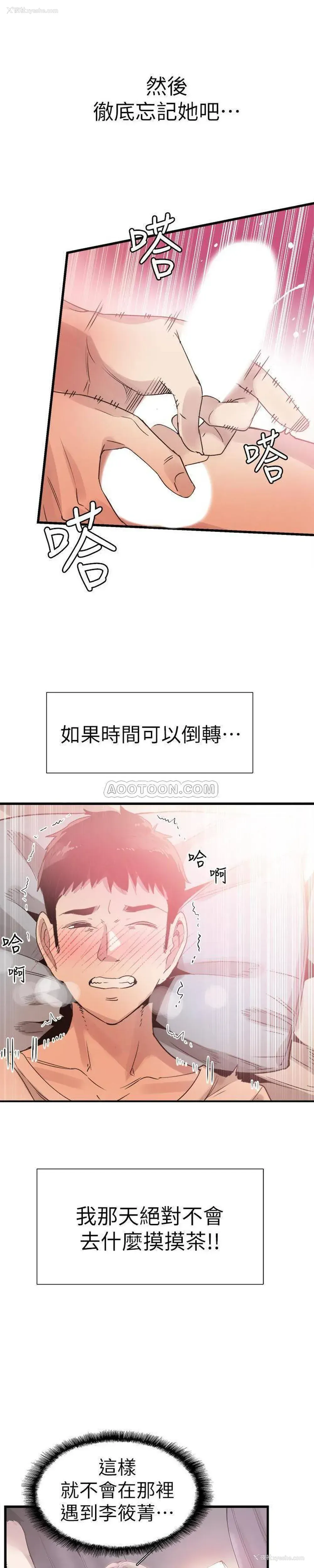 20P - 校园LIVE秀