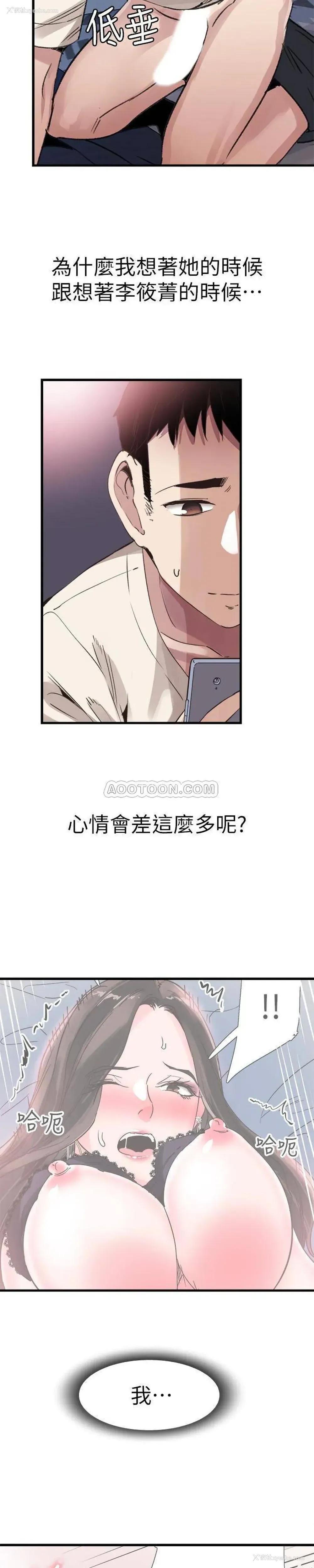24P - 校园LIVE秀