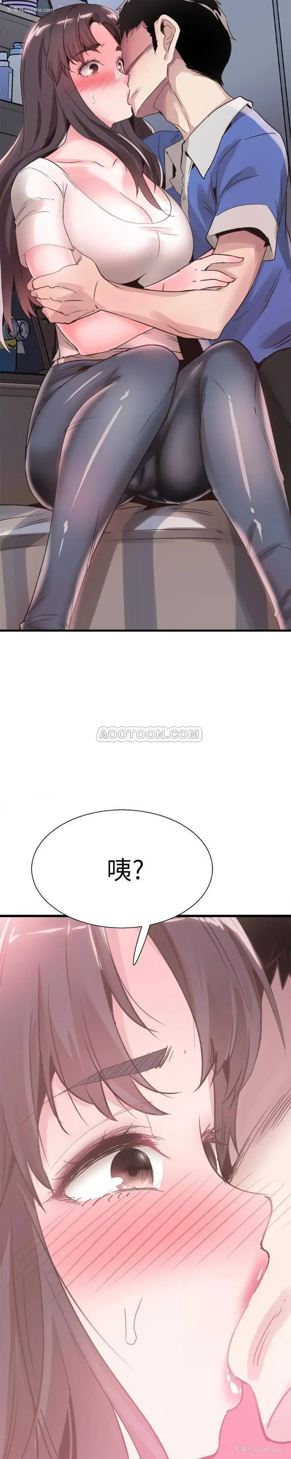 32P - 校园LIVE秀
