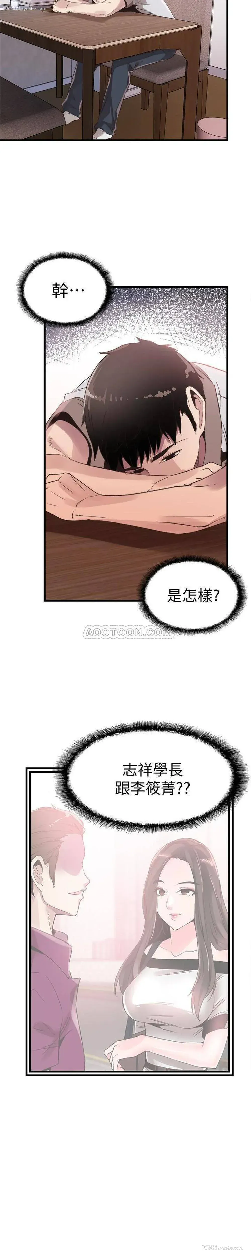 7P - 校园LIVE秀