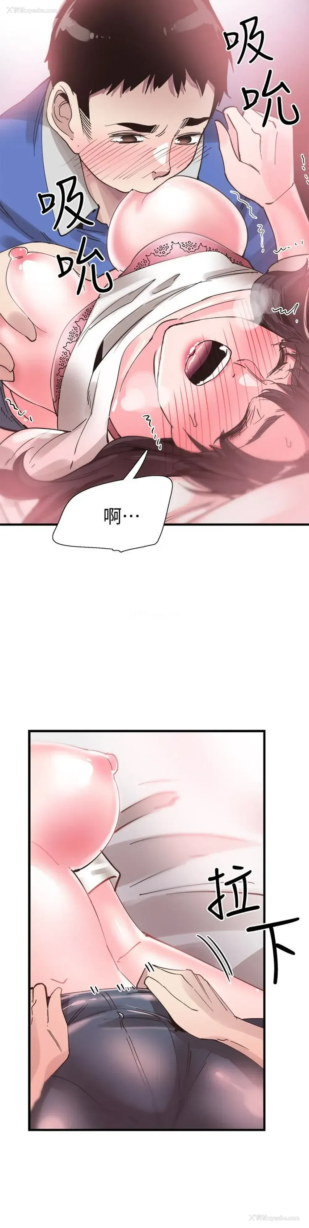 13P - 校园LIVE秀
