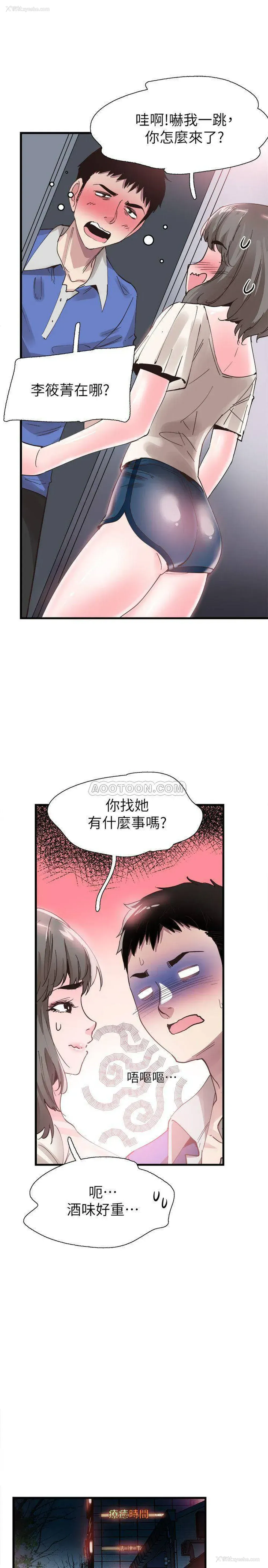 11P - 校园LIVE秀