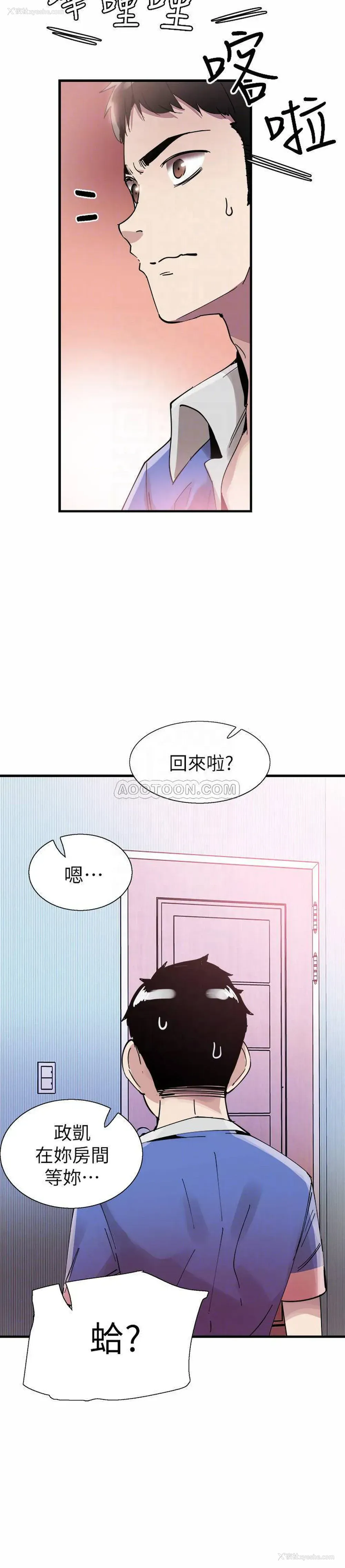 16P - 校园LIVE秀