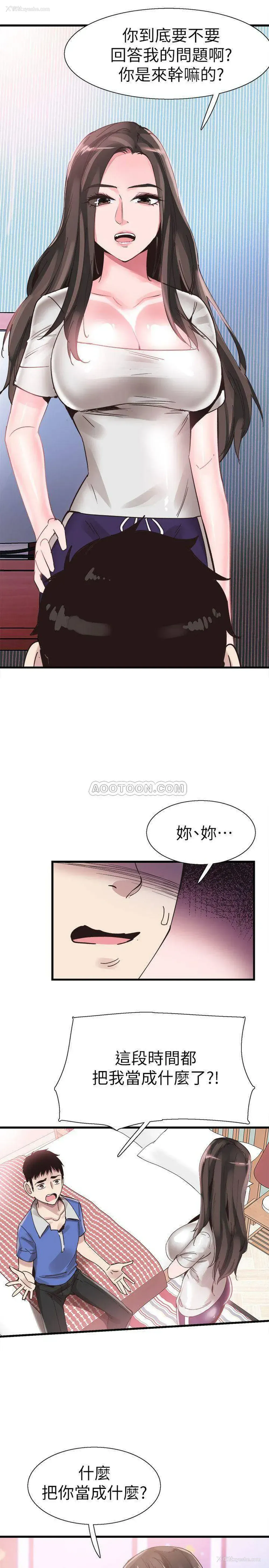 21P - 校园LIVE秀