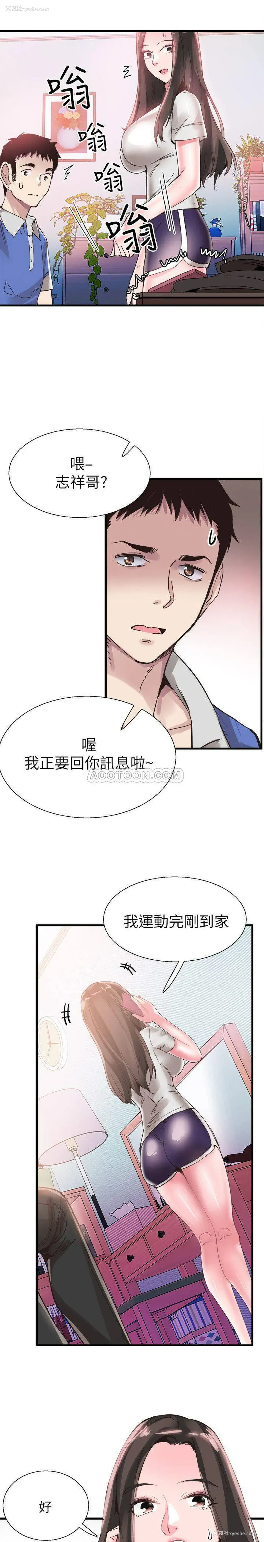 27P - 校园LIVE秀