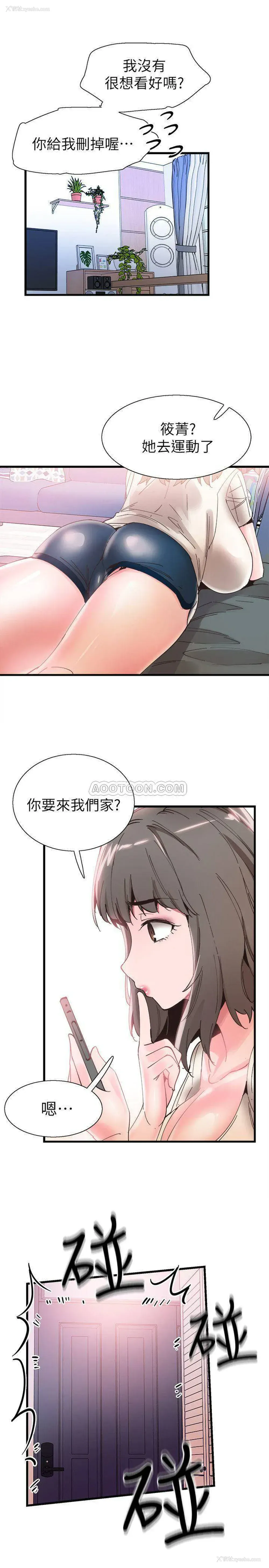 9P - 校园LIVE秀