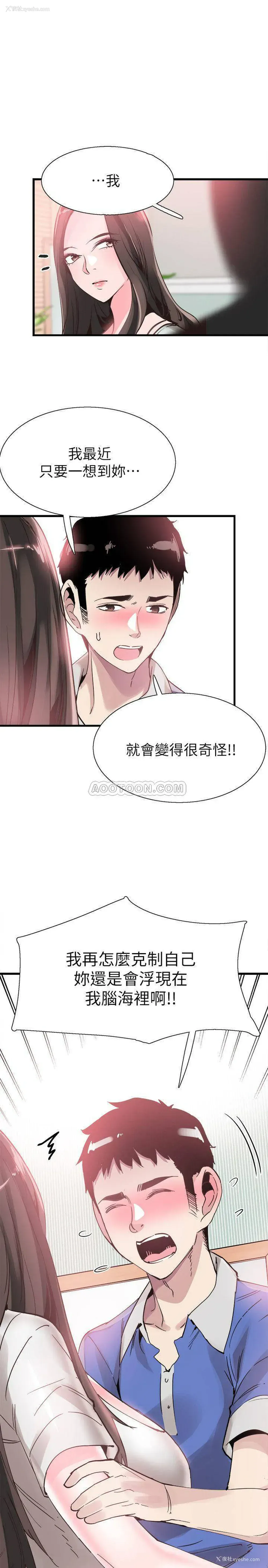 10P - 校园LIVE秀