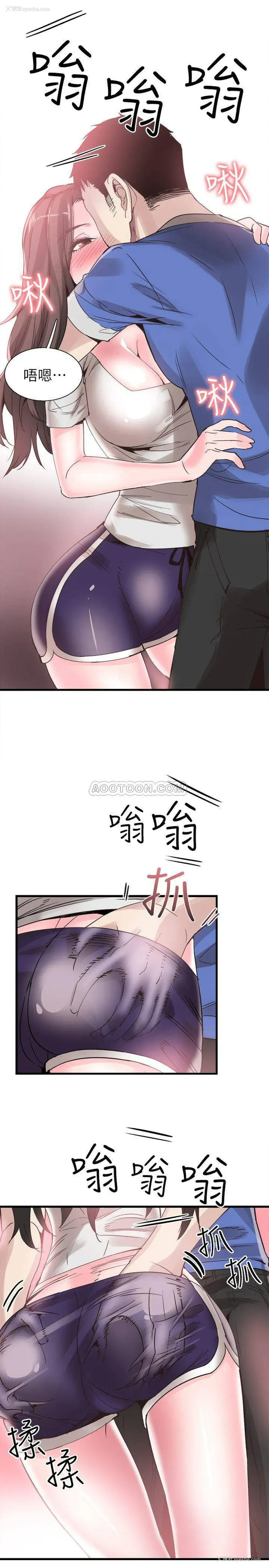 14P - 校园LIVE秀