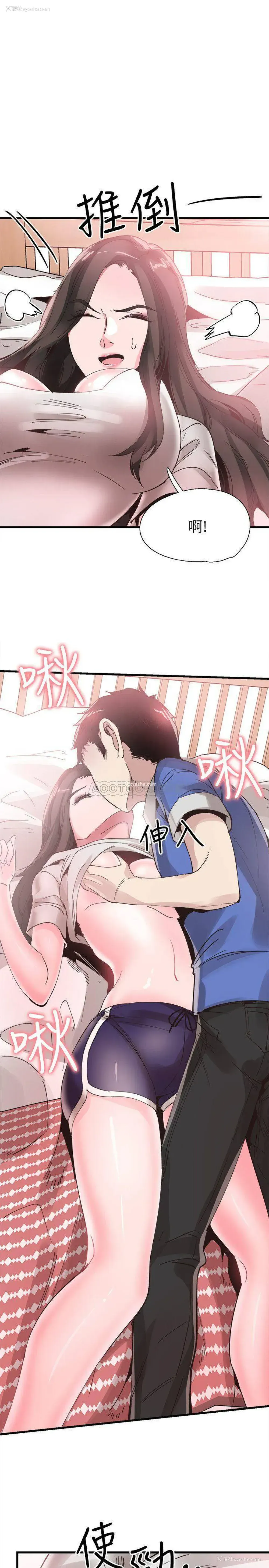 16P - 校园LIVE秀