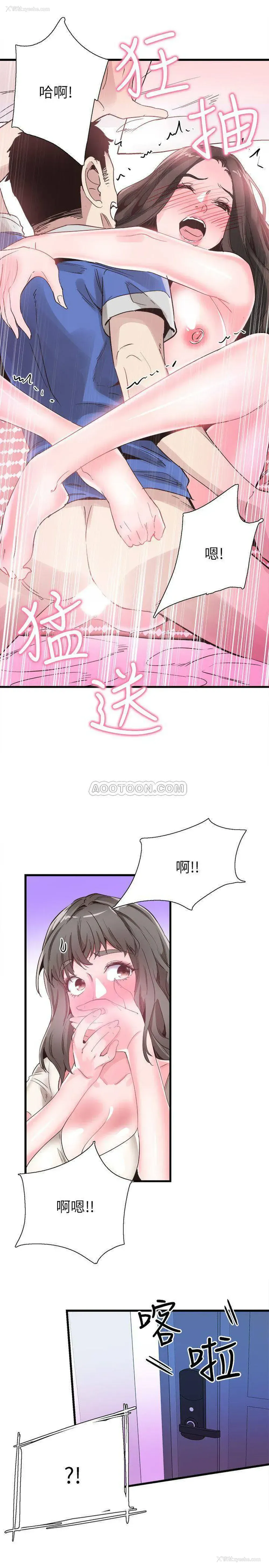 26P - 校园LIVE秀