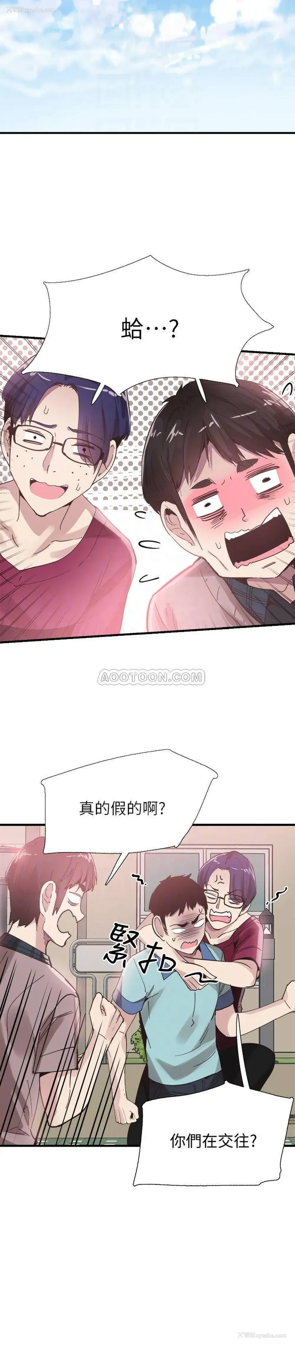 14P - 校园LIVE秀