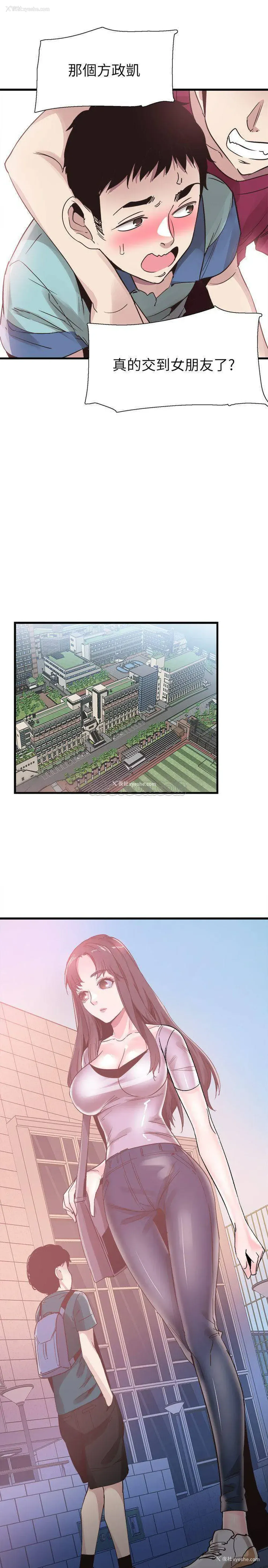 15P - 校园LIVE秀