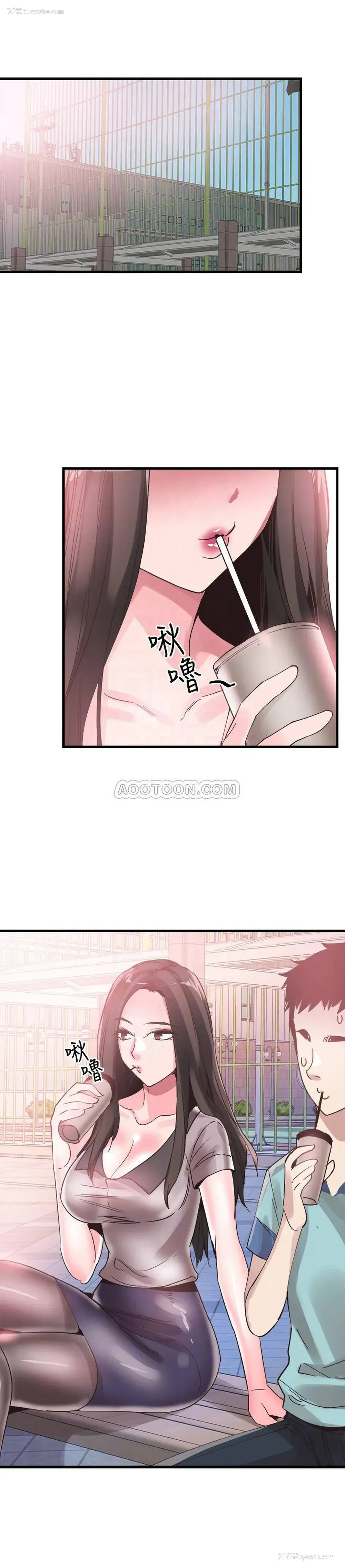 18P - 校园LIVE秀