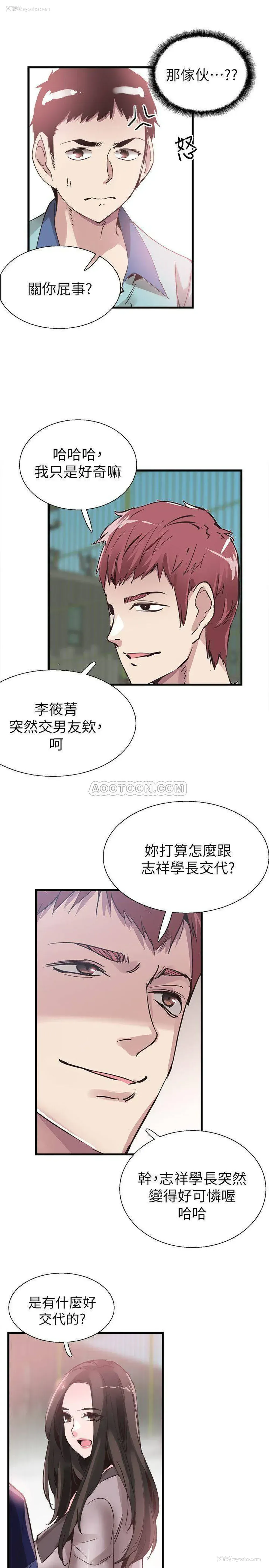 21P - 校园LIVE秀