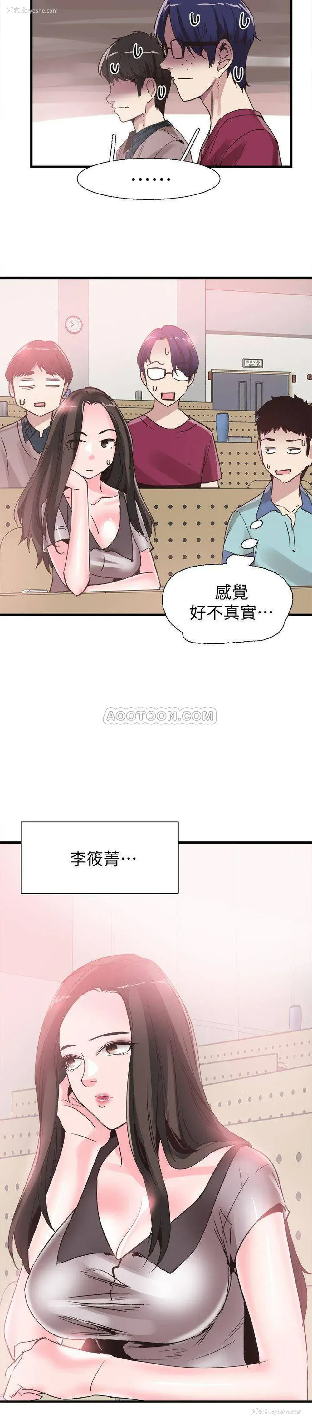 24P - 校园LIVE秀