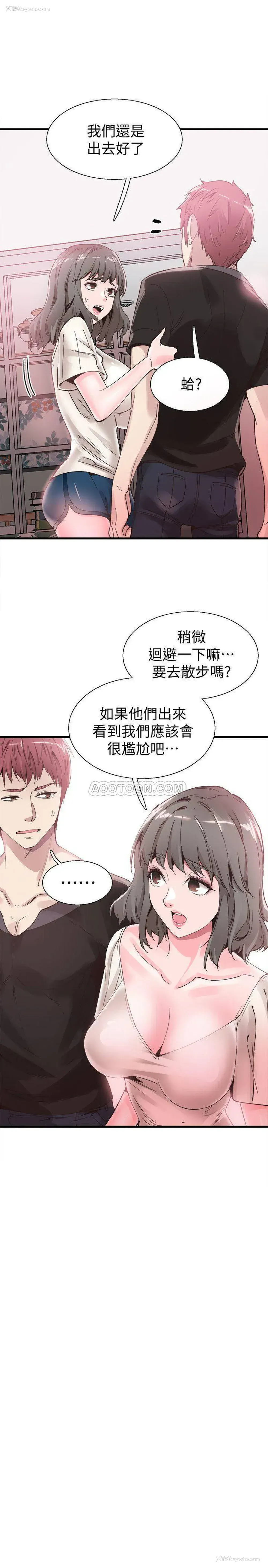 7P - 校园LIVE秀